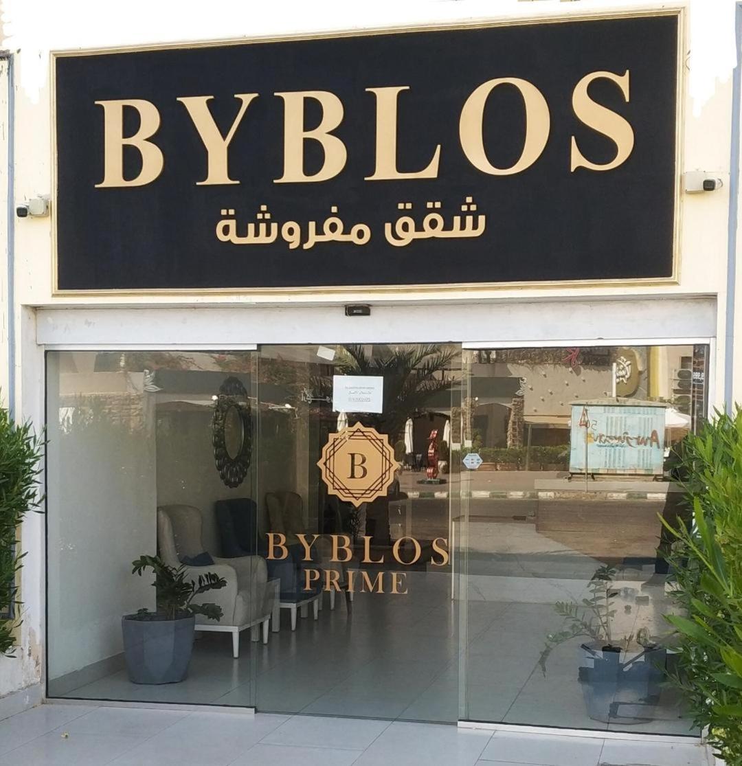Byblos Deluxe Aqaba Extérieur photo